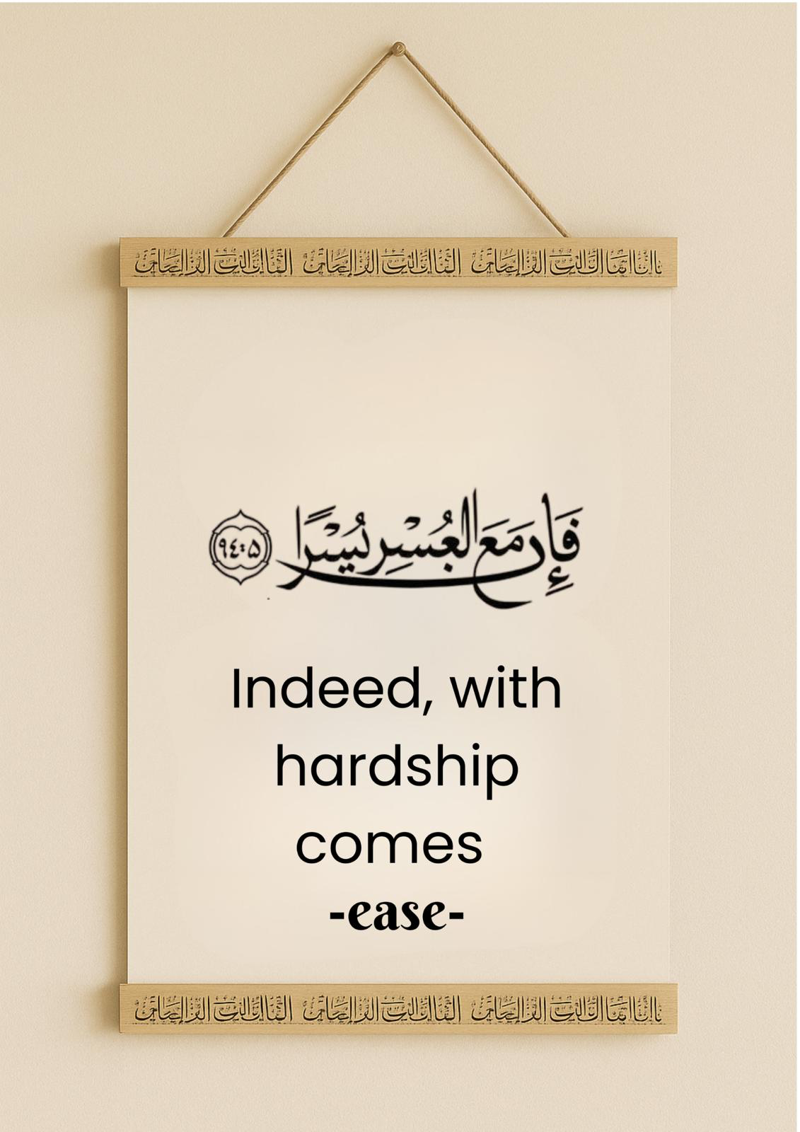 Surah Ash-Sharh 94:6