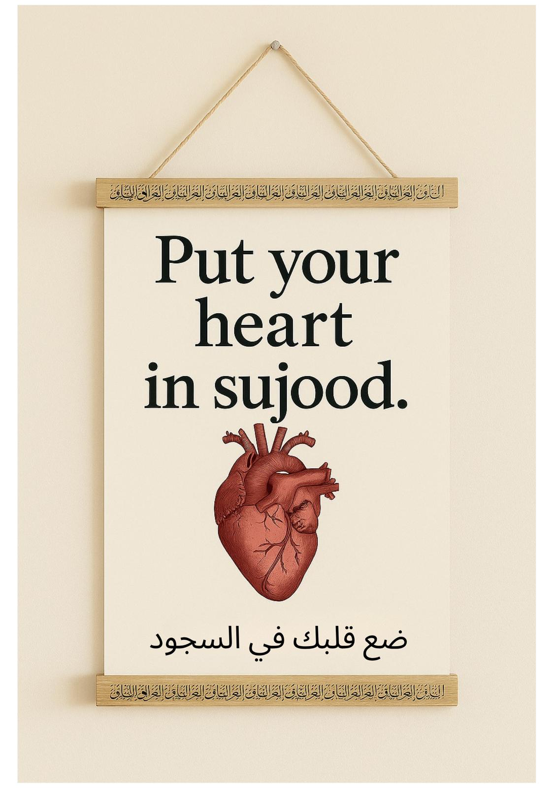 Put your heart in sujood