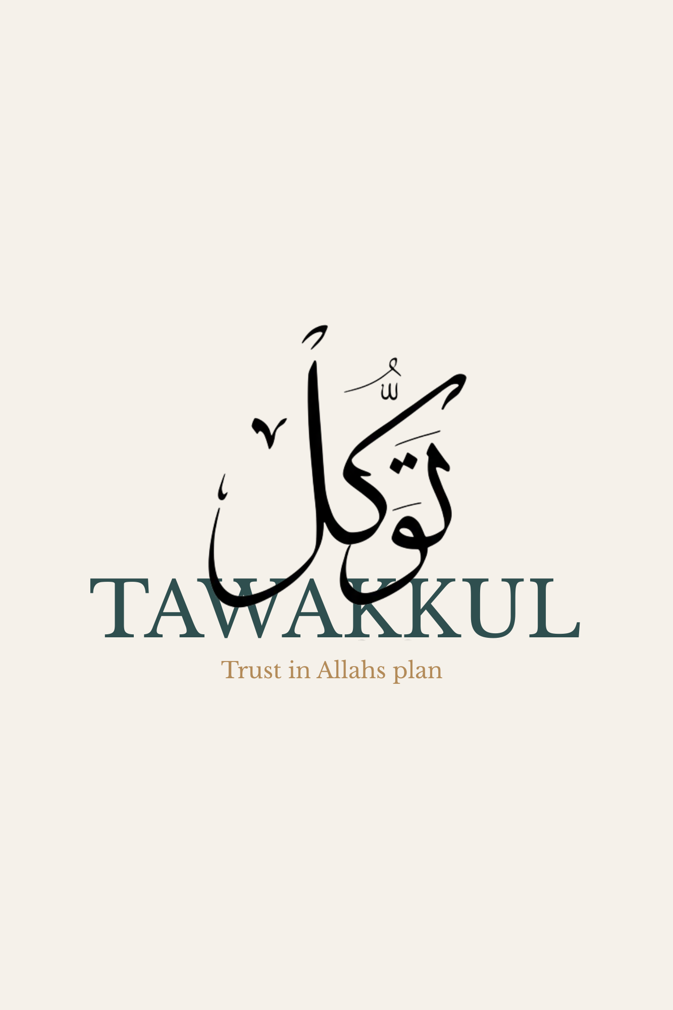 Tawakkul - Trust in Allah