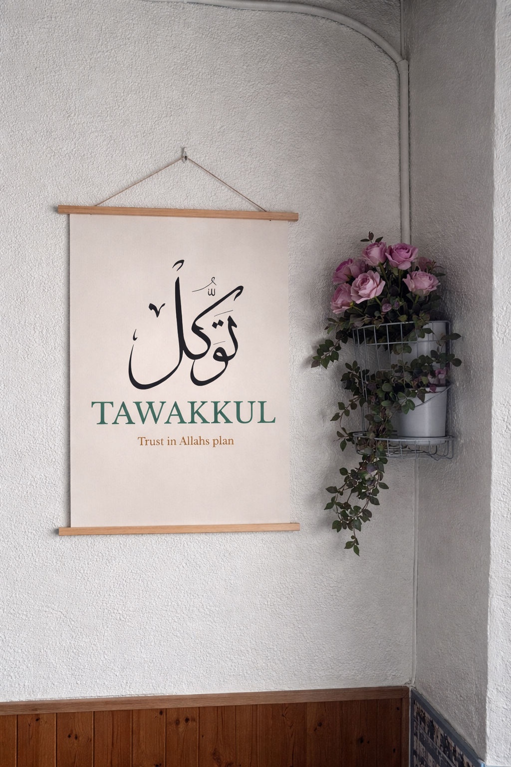 Tawakkul - Trust in Allah
