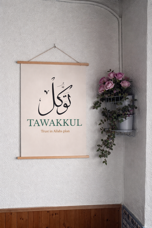 Tawakkul - Trust in Allah