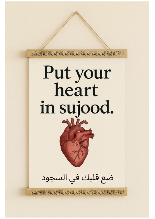 Put your heart in sujood